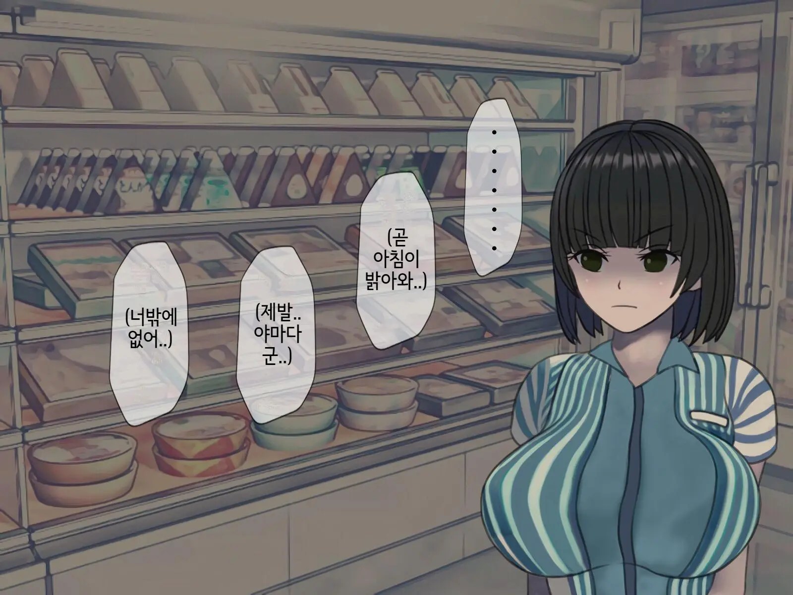 Sakusei Byoutou (9) ~Seikaku Saiaku No Nurse Shika Inai Byouin De Shasei Kanri Seikatsu~ | 착정병원9~ 성격 나쁜 간호사들밖에 없는 병원에서 사정관리생활~